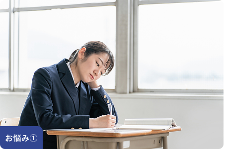 受験勉強を何から始めればいいかわからない