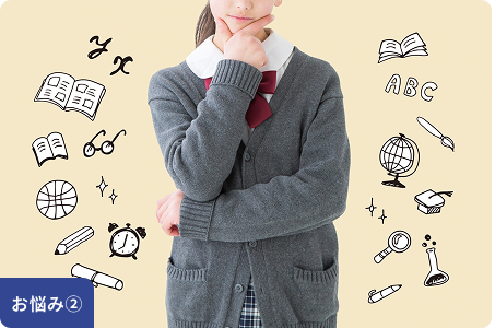 定期テストと受験勉強の両立が難しい